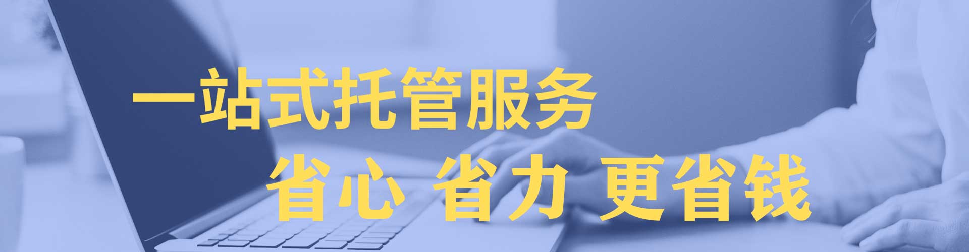 喀什信息流代理