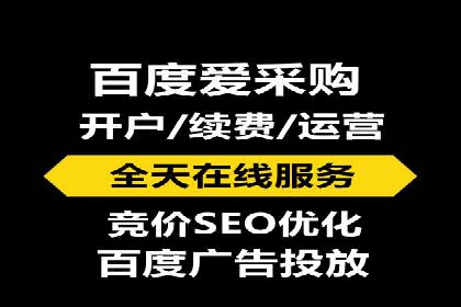 案例分析：SEM优化助力旅游行业营销