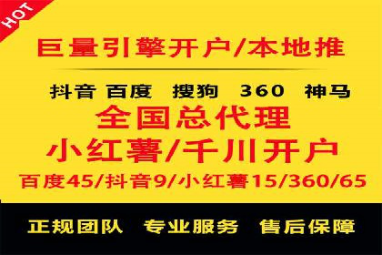 案例分享：SEM代运营服务公司助力企业实现业绩突破